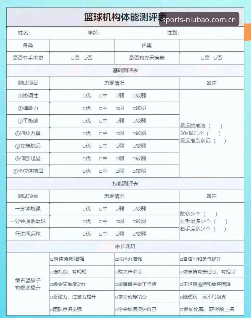 牛宝观赛使用指南 牛宝体育平台观赛功能深度评测:A3X9版本实战体验报告