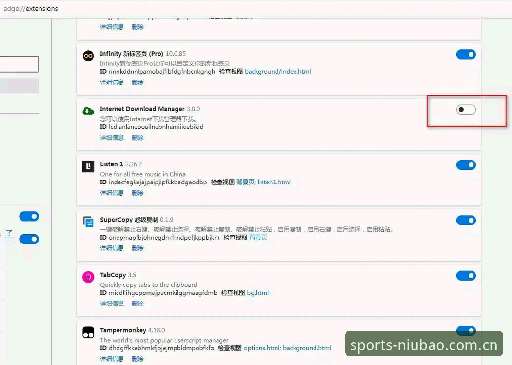 牛宝体育注册教程 7步完成牛宝体育注册教程:从下载到实战体验全解析