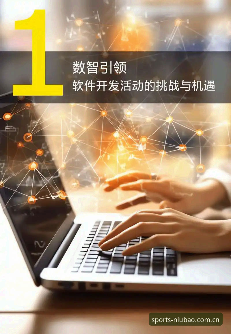 牛宝App怎么安装功能详解 牛宝App安装功能全面解析:从下载到使用的深度行业观察